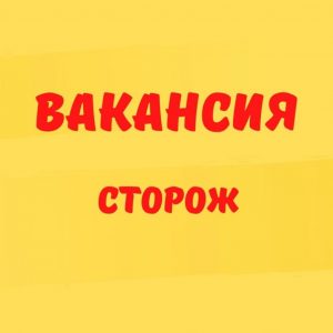 Показать рекламу