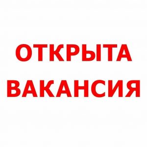 Показать рекламу