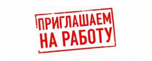 Показать рекламу