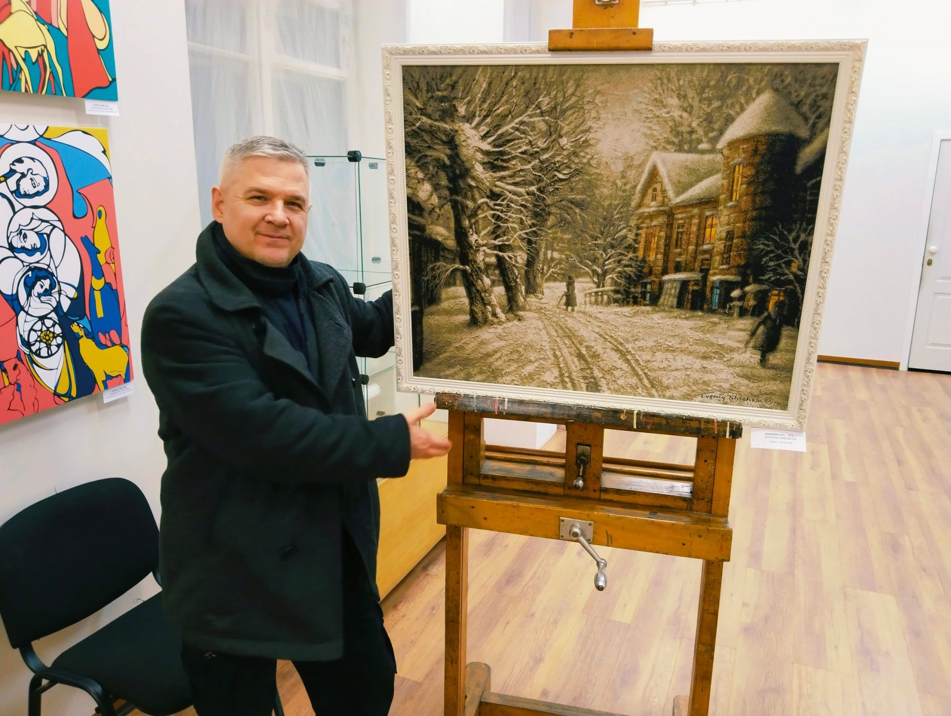 Евгений Шишкин: «Где родился, там и творю»