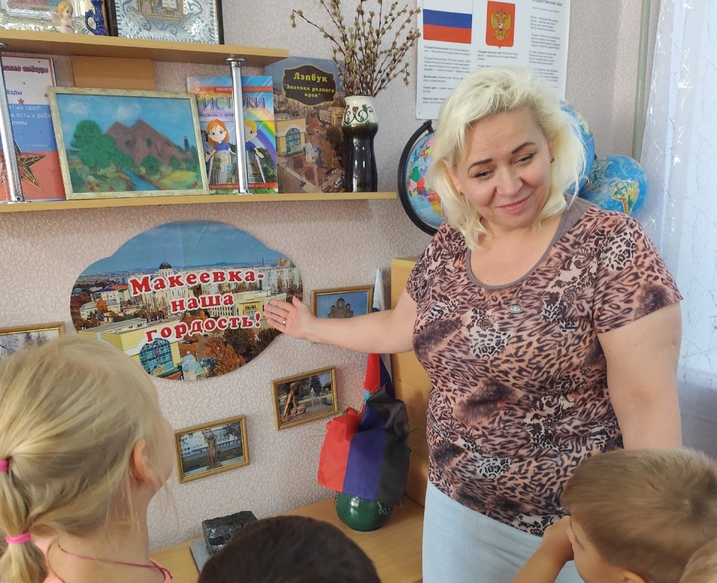 «Сердце отдаём детям» «Сердце отдаём детям»