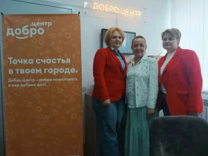 Спасибо за всестороннюю поддержку