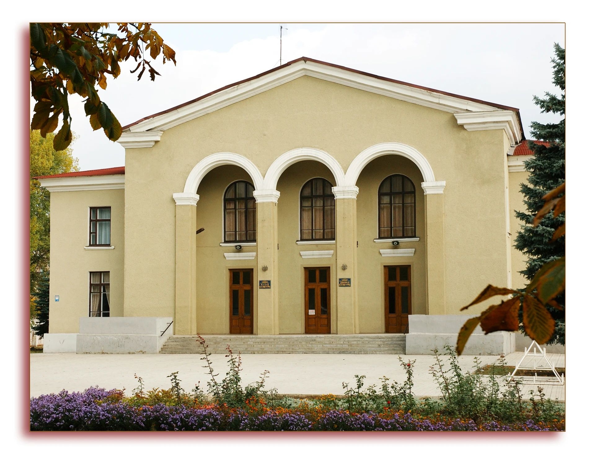 Вера, объединяющая сердца Вера, объединяющая сердца